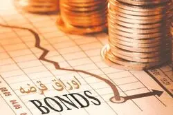  مجال حضور بانک‌ها در بیست و چهارمین حراج اوراق دولتی