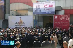 چین پررنگ‌ترین حضور خارجی در الکامپ