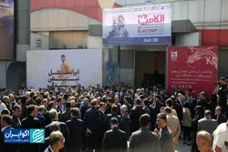 چین پررنگ‌ترین حضور خارجی در الکامپ