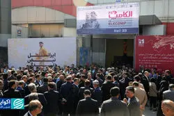 چین پررنگ‌ترین حضور خارجی در الکامپ