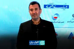 از ثبات تا شوک شدید؛ سه سناریوی ایمیدرو برای آینده فولاد