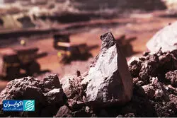 سرنوشت سنگ‌آهن در دستان فدرال‌رزرو؟!