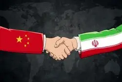 حمایت چین از ایران؟/ با تحریم مخالفیم