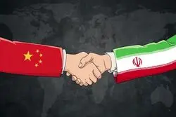 اظهارات مهم وزیر خارجه چین درباره ایران/حمایت می‌کنیم