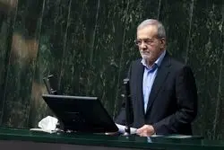 سوال از پزشکیان در مجلس کلید خورد