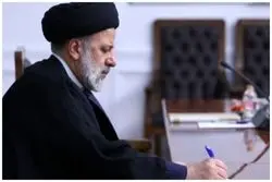 روایت امام جمعه مشهد از ماجرای ازدواج شهید ابراهیم رئیسی/ مهریه جمیله علم الهدی چقدر بود؟
