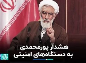 هشدار رئیس سازمان اسناد انقلاب اسلامی به دستگاه‌های امنیتی