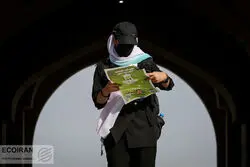 سی و سومین نمایشگاه بین المللی کتاب تهران