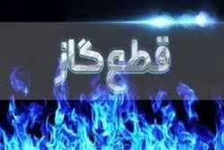 توقف گازرسانی به ویلاهای خالی پایتخت در راستای پایداری شبکه گاز