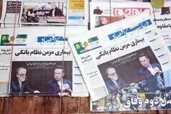 تماس دوم ماسک و ایروانی؛ وزارت خارجه باز هم تکذیب کرد