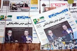 تماس دوم ماسک و ایروانی؛ وزارت خارجه باز هم تکذیب کرد