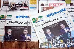 تماس دوم ماسک و ایروانی؛ وزارت خارجه باز هم تکذیب کرد