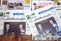 تماس دوم ماسک و ایروانی؛ وزارت خارجه باز هم تکذیب کرد