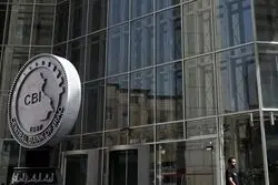 لغو مجوز بانک ملی ایران در عراق