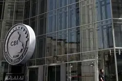 لغو مجوز بانک ملی ایران در عراق