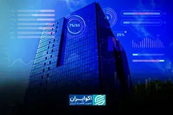 نقطه پایان بر ناترازی شبکه بانکی ایران کجاست؟