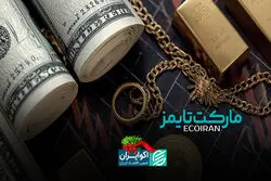 کاهش توجه بازارها به جنگ