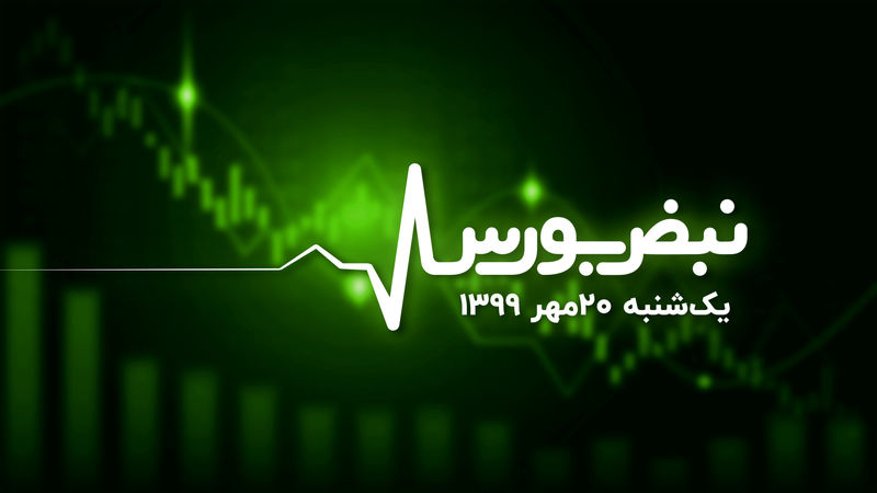 تیک آف شاخص‌کل بورس ؟