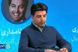 نامداری: رشد اقتصادی قربانی تعریف خاصی از امنیت شده است