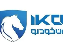 پایان غیبت 45 روزه/ نماد خودرو به تابلوی بورس برمی‌گردد