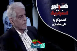 دیپلماسی زمان جنگ باید فعال‌تر شود