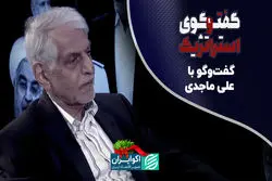 دیپلماسی زمان جنگ باید فعال‌تر شود