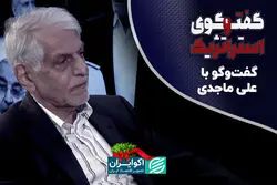 دیپلماسی زمان جنگ باید فعال‌تر شود