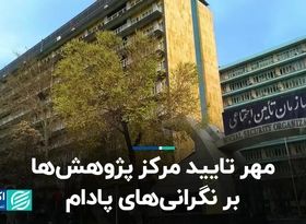 کسری صندوق تامین اجتماعی چقدر نگران‌کننده است؟