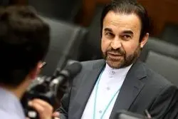 انتقاد ایران از قانون‌شکنی آمریکا در کنفرانس عمومی آژانس اتمی