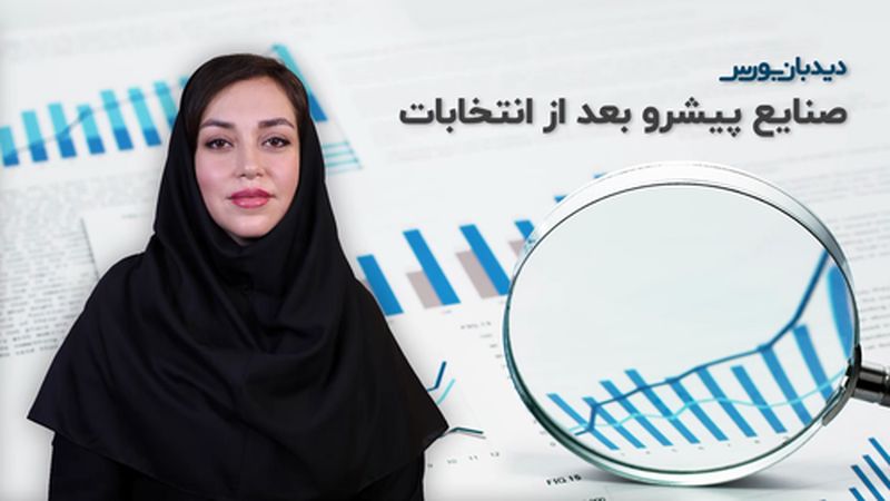 تحلیل بازار سرمایه: امیدی به بازگشت بازار در کوتاه مدت هست؟