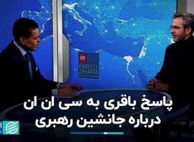 باقری در مصاحبه با سی‌ان‌ان: دنبال توافق جدیدی نیستیم