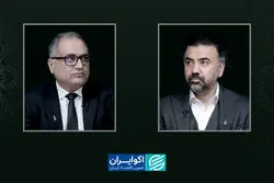 اندیشه سیاسی شاهنامه