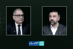 اندیشه سیاسی شاهنامه
