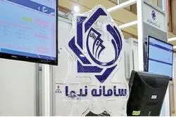 تقابل دولت و مجلس بر سر قیمت دلار نیما