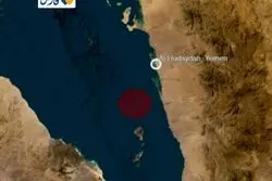 تنش در دریای سرخ؟ حادثه جدید در نزدیکی یمن