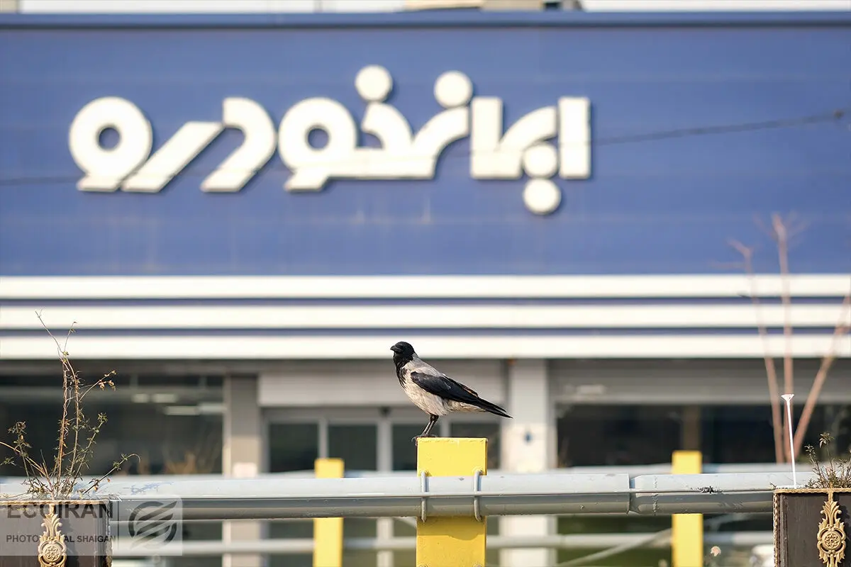 ثبت‌نام در طرح مشارکت در تولید ایران‌خودرو در این تاریخ به پایان می‌رسد