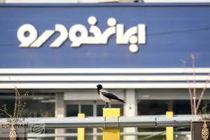 چگونه ایران خودرو راه هفت تپه را نرود؟