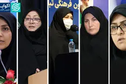برای اولین بار: انتصاب فرماندار زن در استان اصفهان/ چهار استانی که در دولت چهاردهم برای اولین بار صاحب فرماندار زن شدند