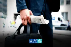 بازارها در انتظار گزارش اشتغال آمریکا