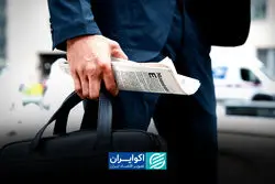 بازارها در انتظار گزارش اشتغال آمریکا