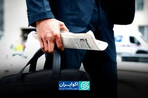 بازارها در انتظار گزارش اشتغال آمریکا