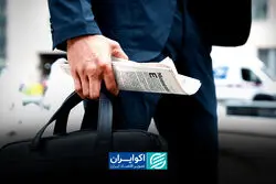 بازارها در انتظار گزارش اشتغال آمریکا