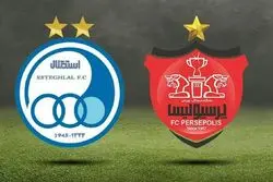 بازگشایی نمادهای استقلال و پرسپولیس در هفته پیش رو