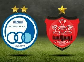 بازگشایی نمادهای استقلال و پرسپولیس در هفته پیش رو