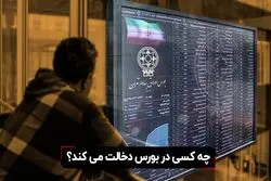 انگشت اتهام مجلس و دولت به سمت همدیگر

