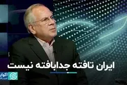 بهانه‌گیری برای رشد ایران بی‌معناست