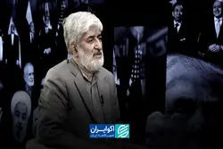مطهری: نشنیدن صدای مردم یکی از آسیب‌های حکمرانی است