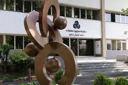 آغاز رتبه‌بندی کسب‌وکارهای اینترنتی در کشور