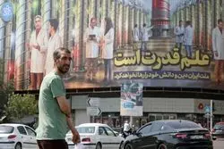 توافق حماس و اسرائیل و پیام‌های آن برای تهران