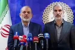 سرنخی نداریم